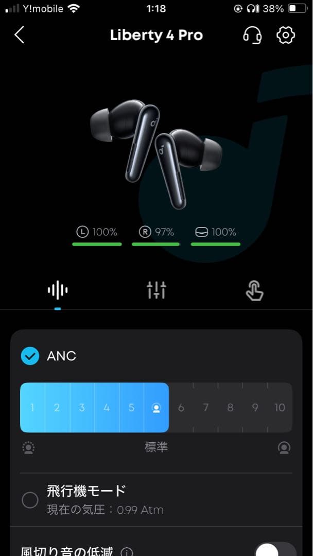 SoundCore Liberty 4Pro イヤホンケース 管理No.0211