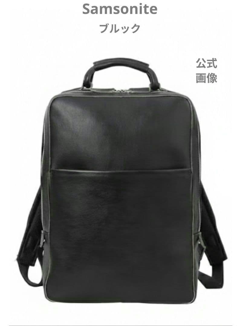 サムソナイトブラックレーベル ブルック