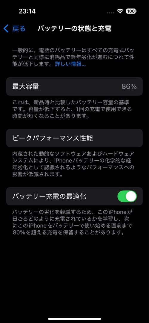 iPhone 14Pro 128GB SIMフリー ディープパープル 本体