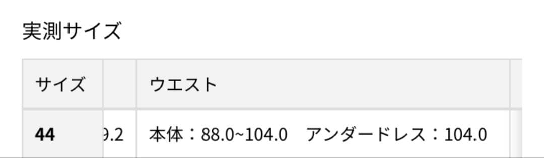 極美品✨　 23区　クリスタルアムンゼン　ワンピース　サイズ44 プリーツ
