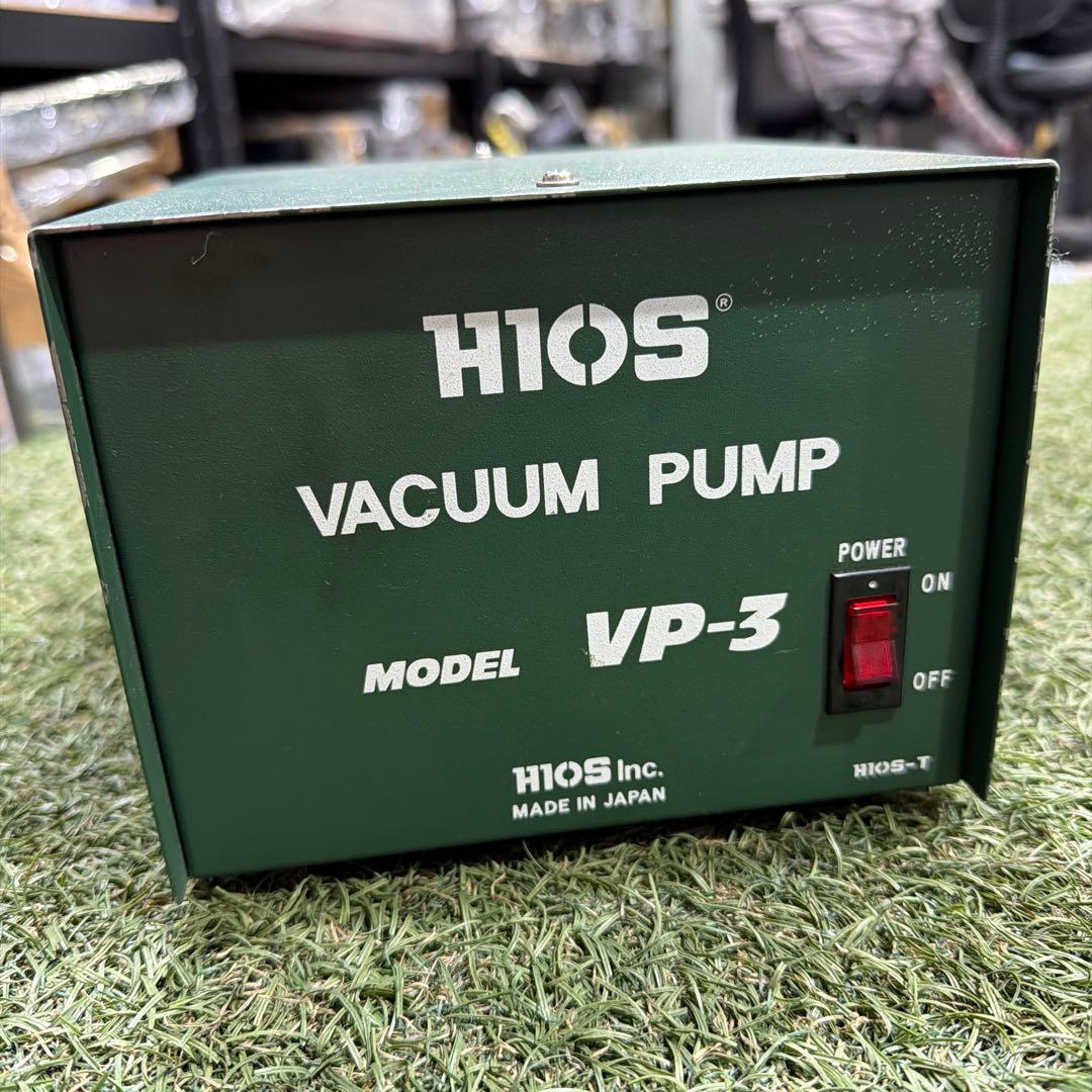 散水・水栓・水周り Hios VP-3 VP3 Vacuum Pump AC100V HIOS