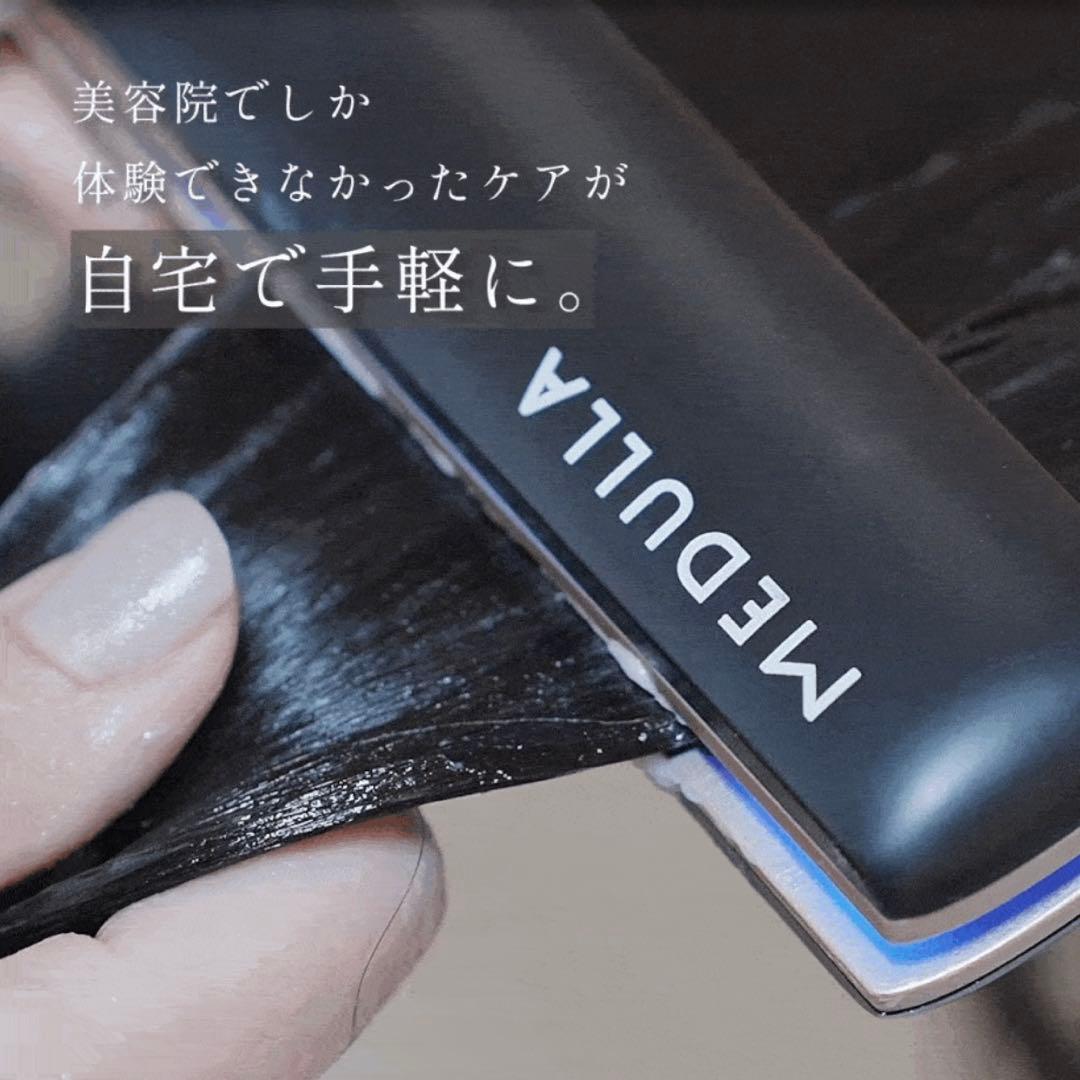 37%OFF MEDULLA SONIC-SHINE PRO ヘア アイロン