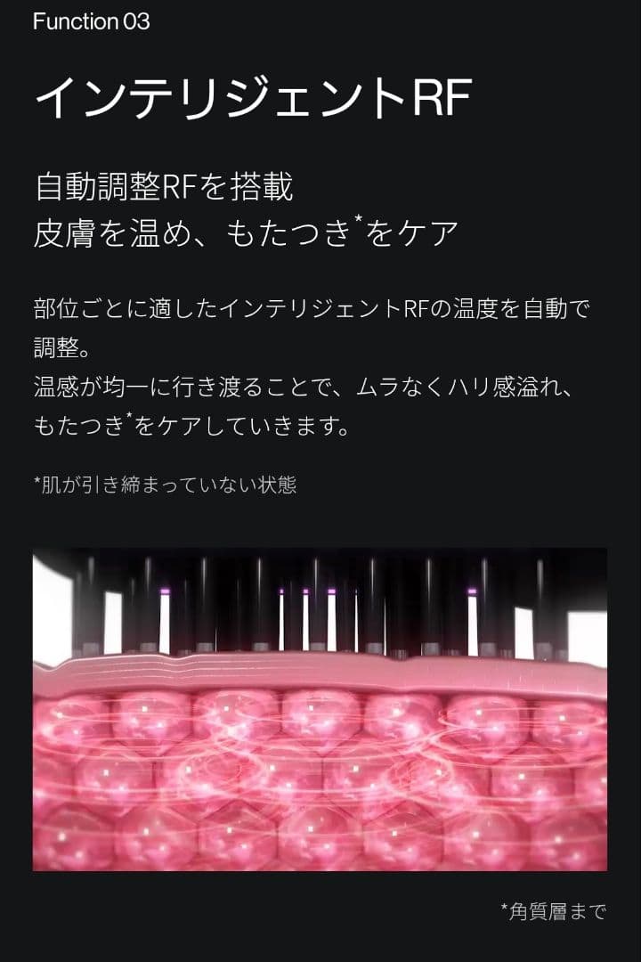 Brighte ブライト エレキブラシ ELEKIBRUSH ブラシ型美顔器