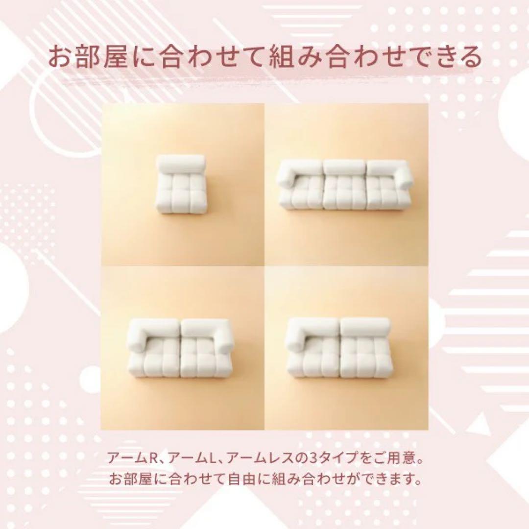 Francfranc パフィソファブルー3人掛け 左パーツ 美品