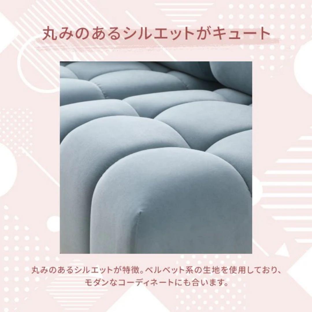 Francfranc パフィソファブルー3人掛け 左パーツ 美品