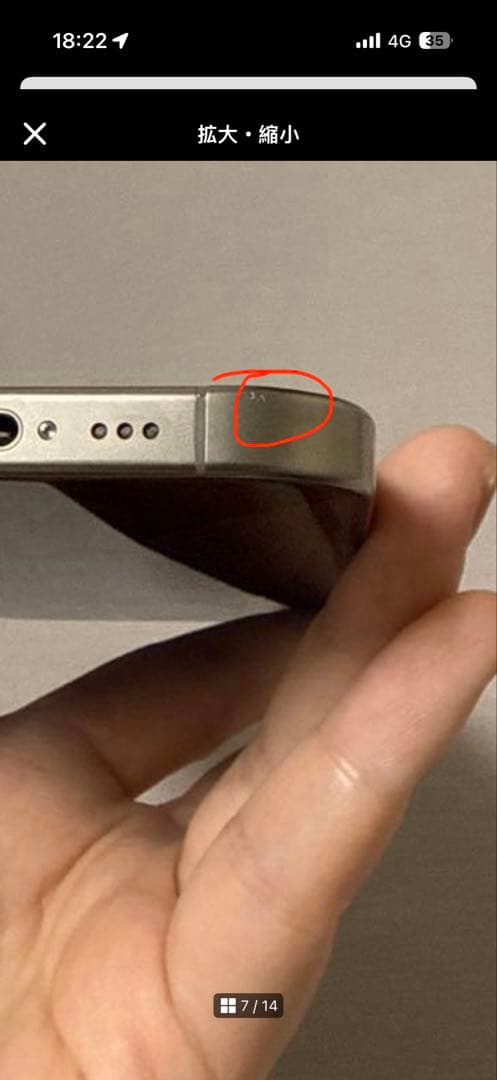 iPhone16pro 256GB SIMフリー バッテリー100%値下げ不可