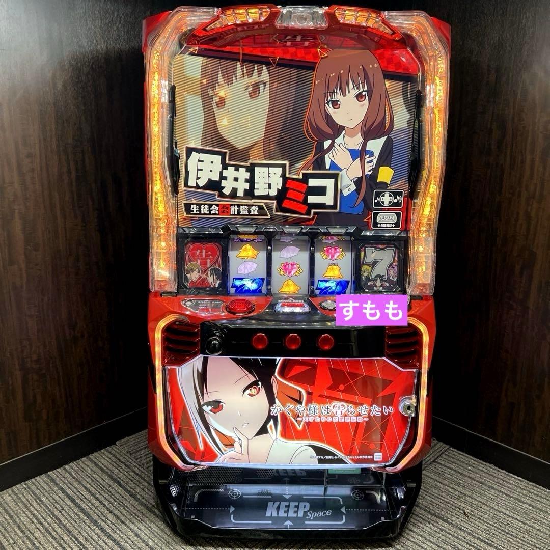 スマスロ「かぐや様は告らせたい」　送料無料　パチスロ実機