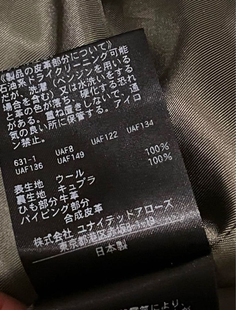 H BEAUTY&YOUTH DUFFLE COAT¥154,000