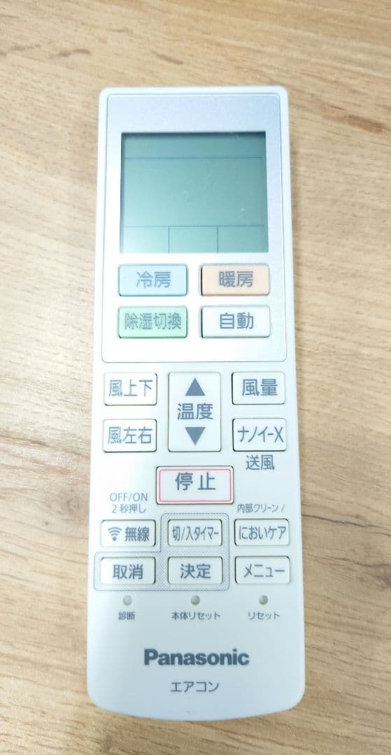 パナソニック エオリア CS/CU-223DZE3 2023年製