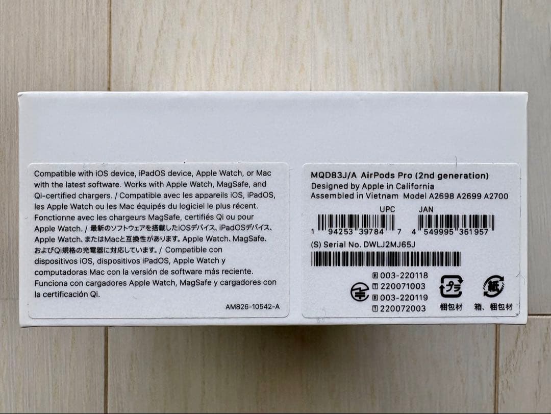 イヤホン AirPods Pro 2 Lightning