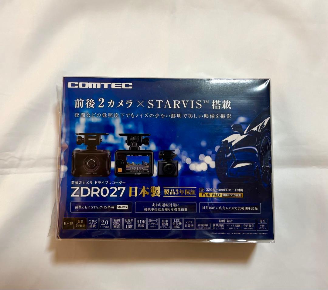 【新品未開封】COMTEC ZDR027 前後2カメラ STARVIS 日本製