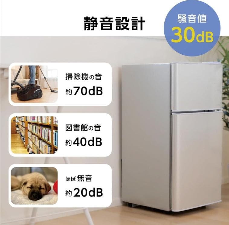 冷蔵庫 60L 一人暮らし 冷凍庫付き 家庭用 小型 コンパクト