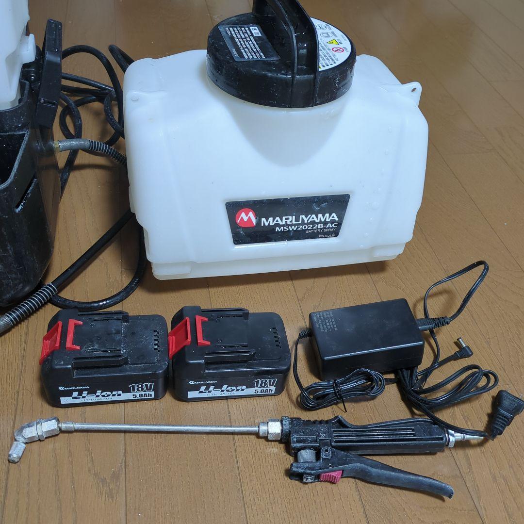 丸山高圧洗浄機コードレス　MSW2022B-AC　エアコン洗浄　ジャンク品