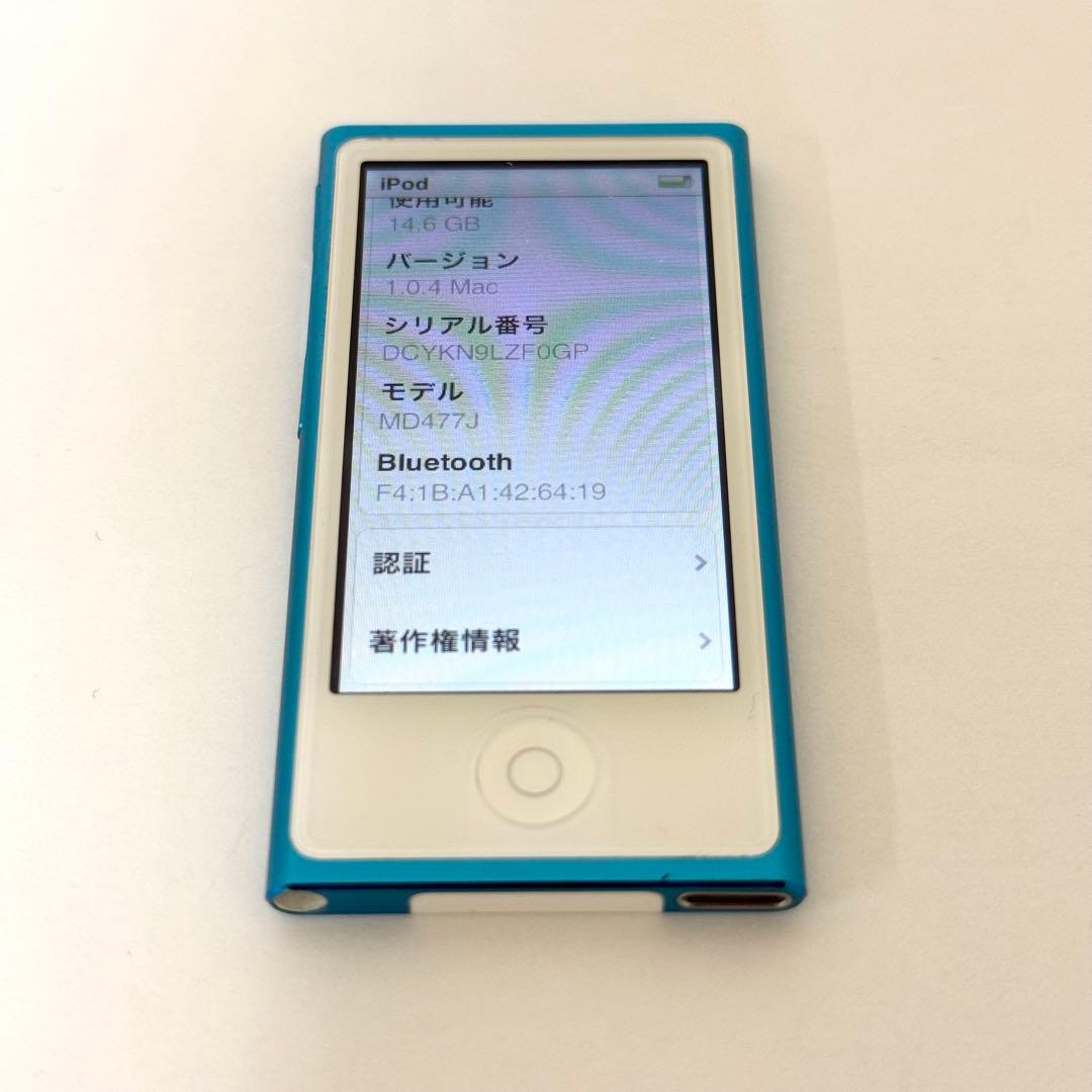 【極美品✨動作確認済】Apple iPod nano 16GB 第7世代 ブルー