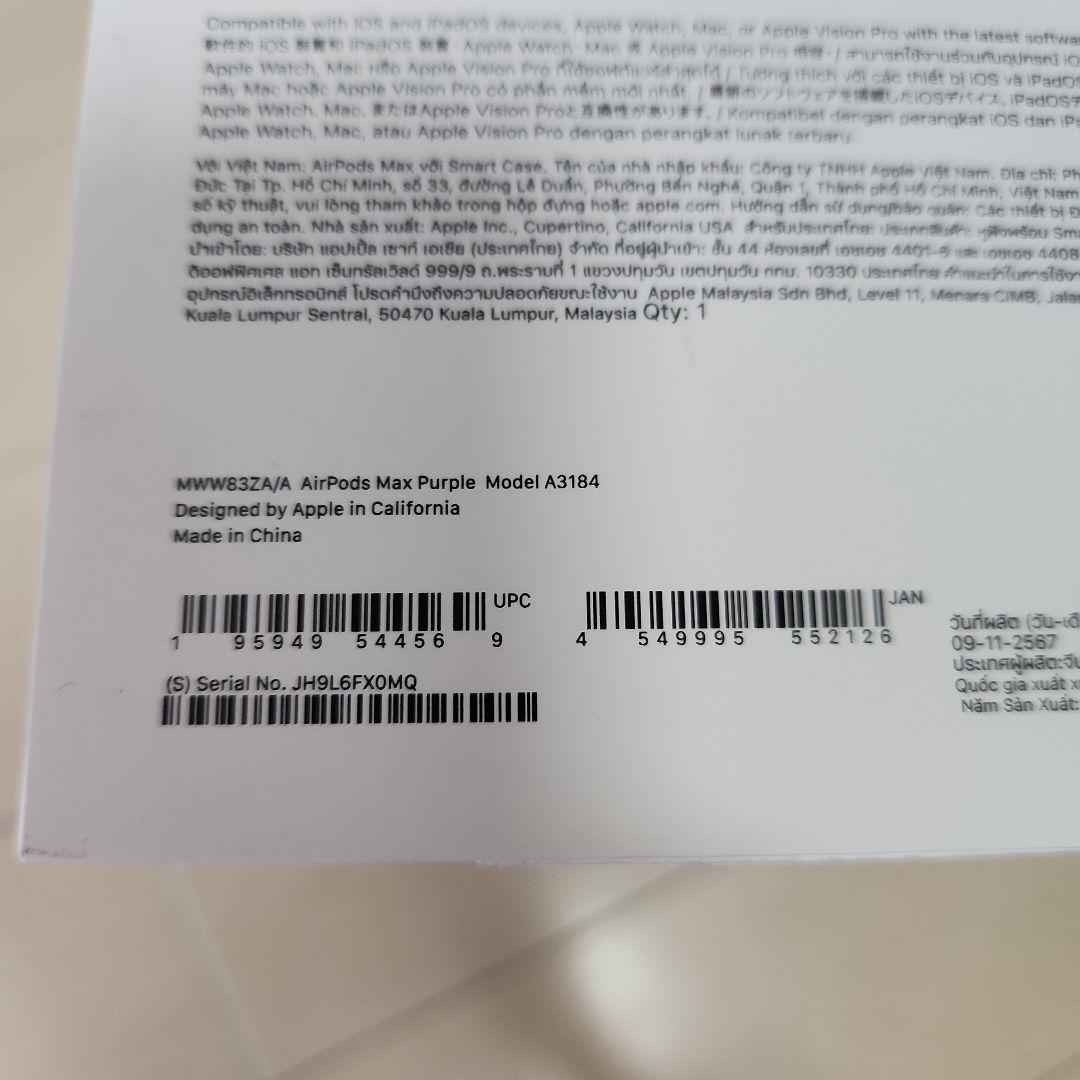 AirPods Max パープル 本体とSmart Case