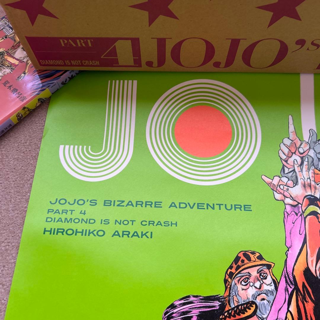 ジョジョの奇妙な冒険 第四部 ダイヤモンドは砕けない JOJO展 ポスター