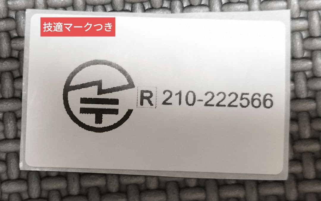 (技適あり)Nuphy Air75 V2 cowberry軸 ケース付