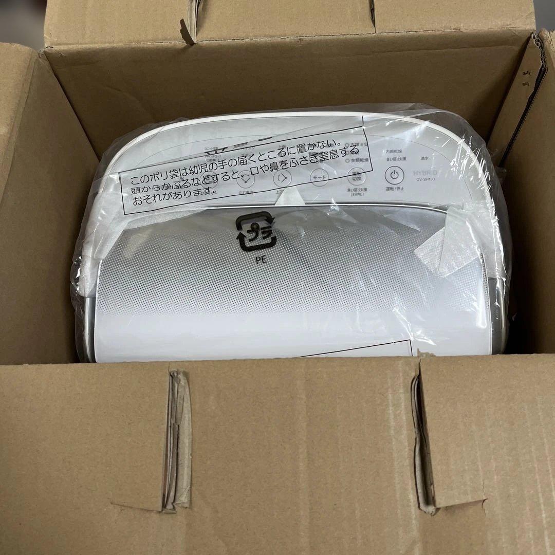 SHARP CV-SH150-W 除湿機 ホワイト