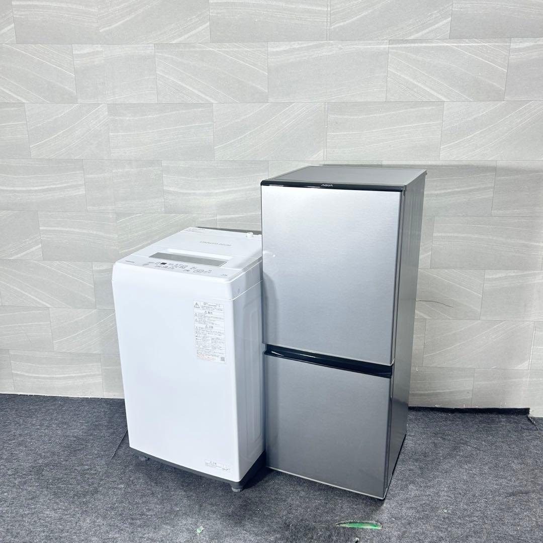 新生活 生活家電2点セット 冷蔵庫 洗濯機 お買得 単身 清掃済み d5114