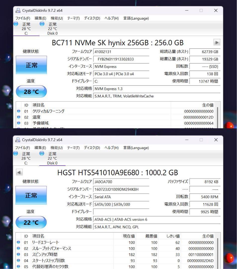 【高性能】レノボ アビスブルー☘10世代i5☘️NVMe256GB＆1TB