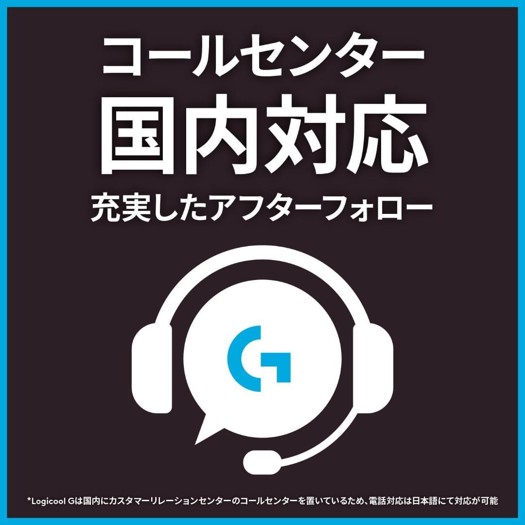 Logicool G PRO X ゲーミングヘッドセット G-PHS-003d