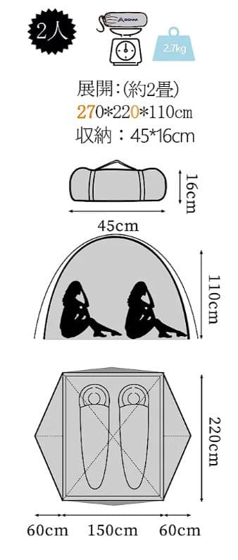 BISINNA＊ドーム型テント＊グランドシート付き＊