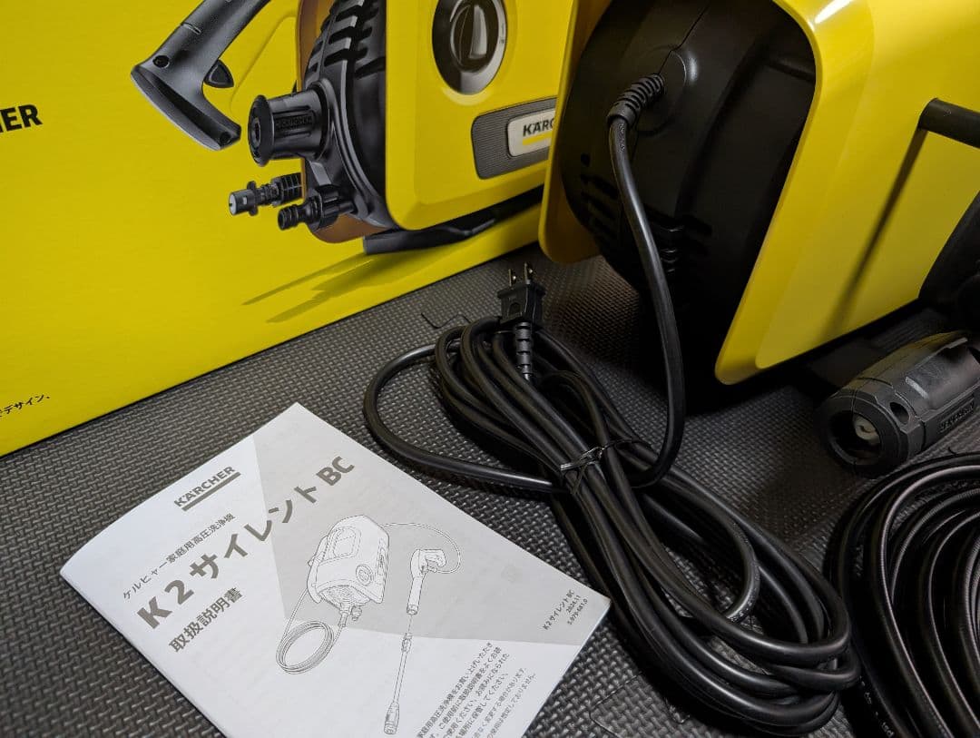 KARCHER K2 サイレントBC 家庭用高圧洗浄機