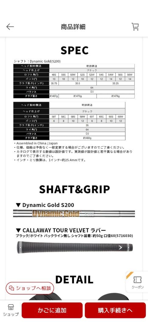 新品 キャロウェイ オーパス S Grind 60°ブラック DG S200