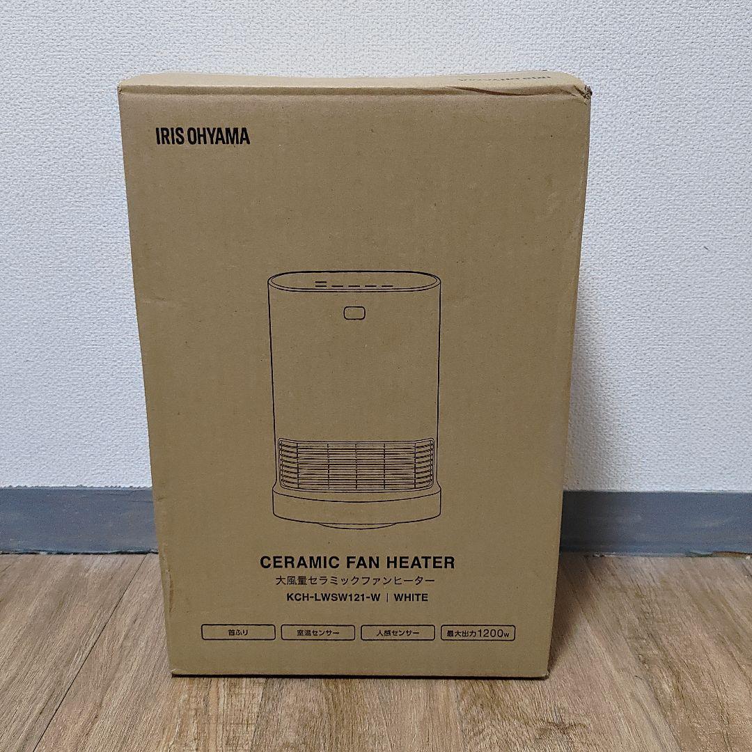 大風量セラミックファンヒーター(首ふりタイプ)