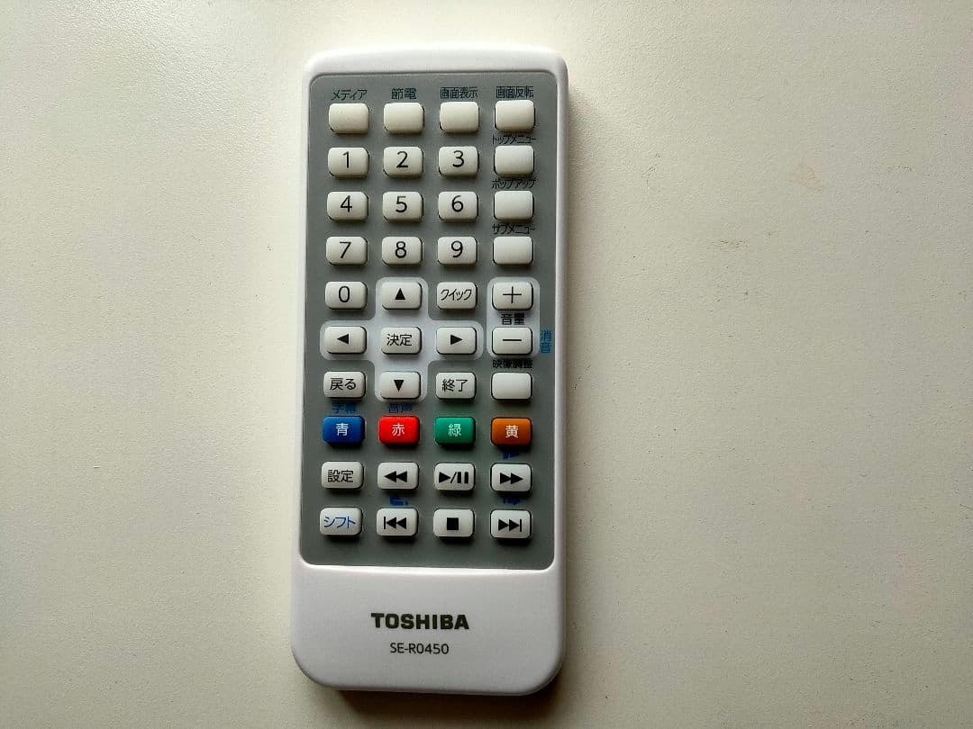 東芝 REGZA ポータブル Blu-rayプレーヤー SD-BP900S