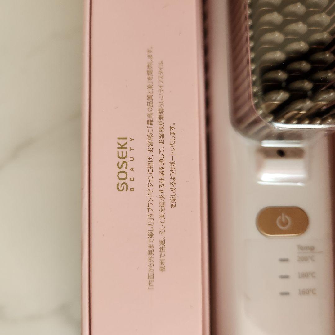SOSEKI コードレス　ブラシヘアアイロン160℃-200℃