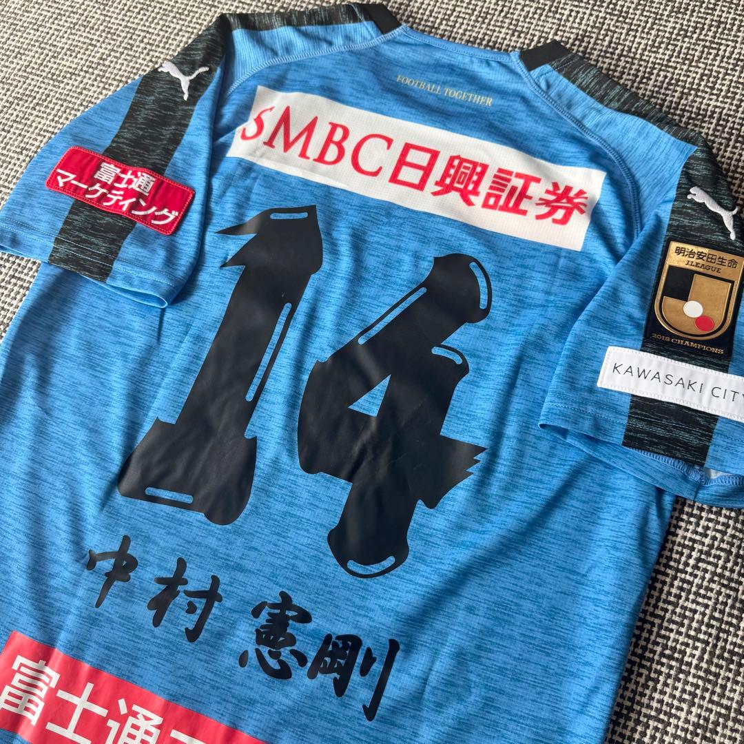 【チェルシー戦限定着用】中村憲剛 ＃１４ 川崎フロンターレ2019（H）