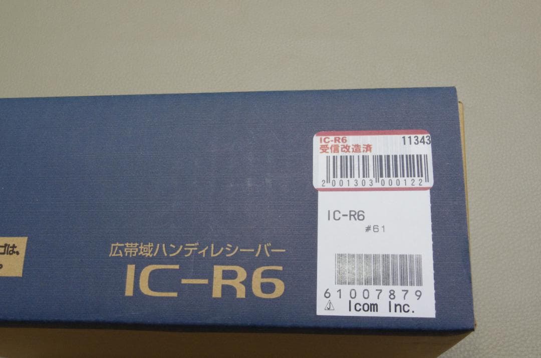 ICOM 広帯域レシーバー IC-R6　SMA-W100RX2付き　受信改造済み
