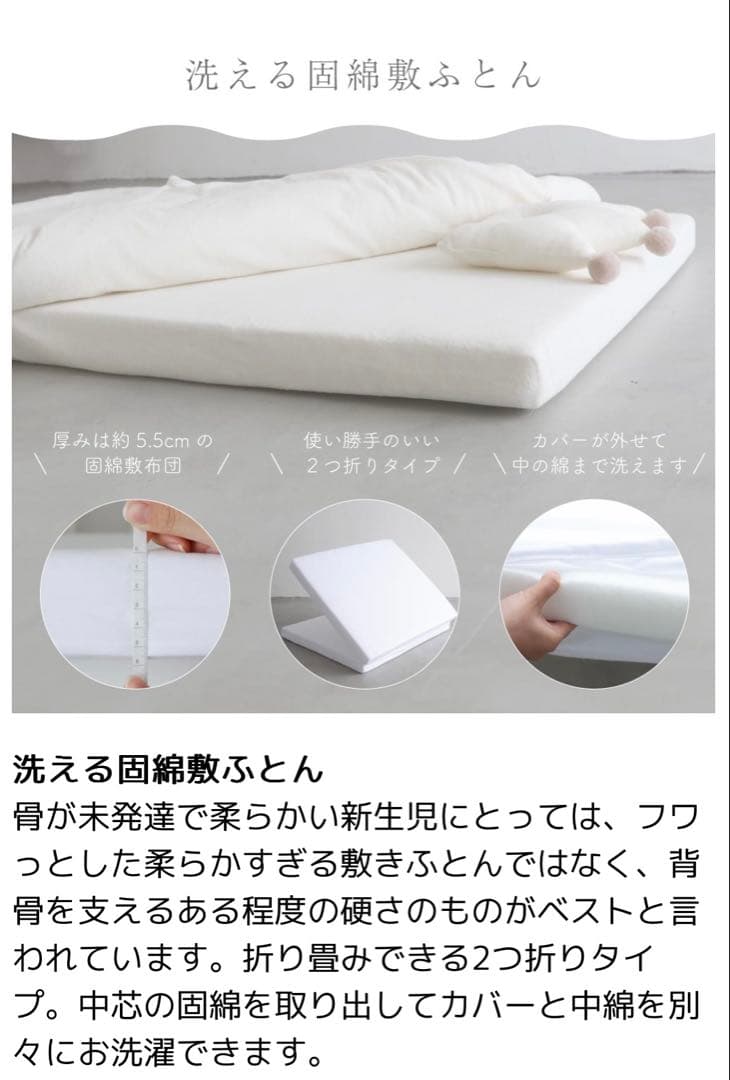 KATOJI ハイシートベビーベッド　ナチュラル　マットレス付き