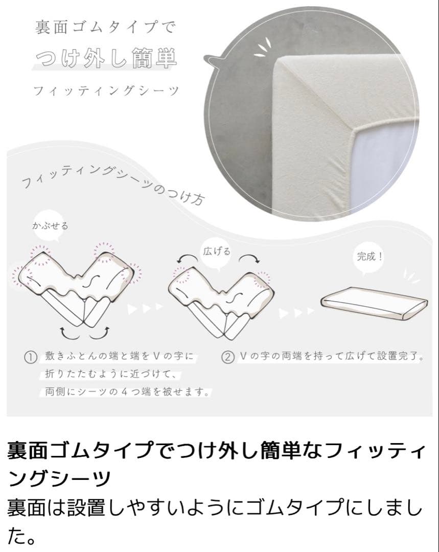 KATOJI ハイシートベビーベッド　ナチュラル　マットレス付き