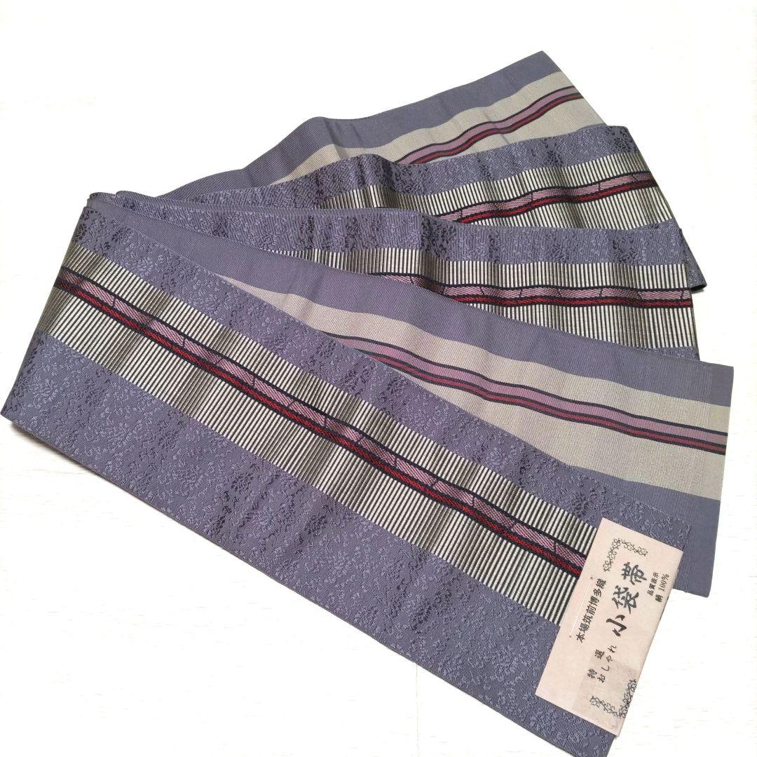 博多織　半巾帯　浴衣帯