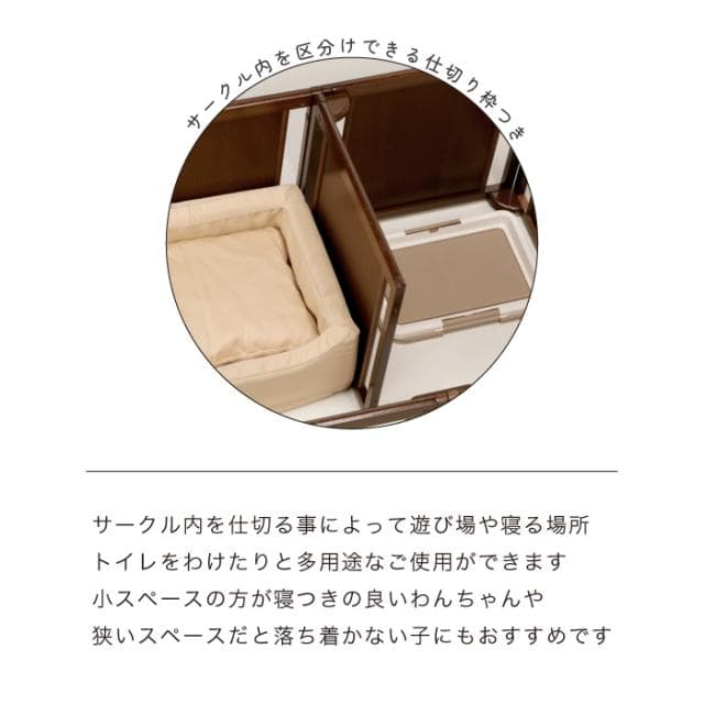 定価は高級品！噛み跡ありの訳あり特価。仕切り付きで広々使える木製サークル。