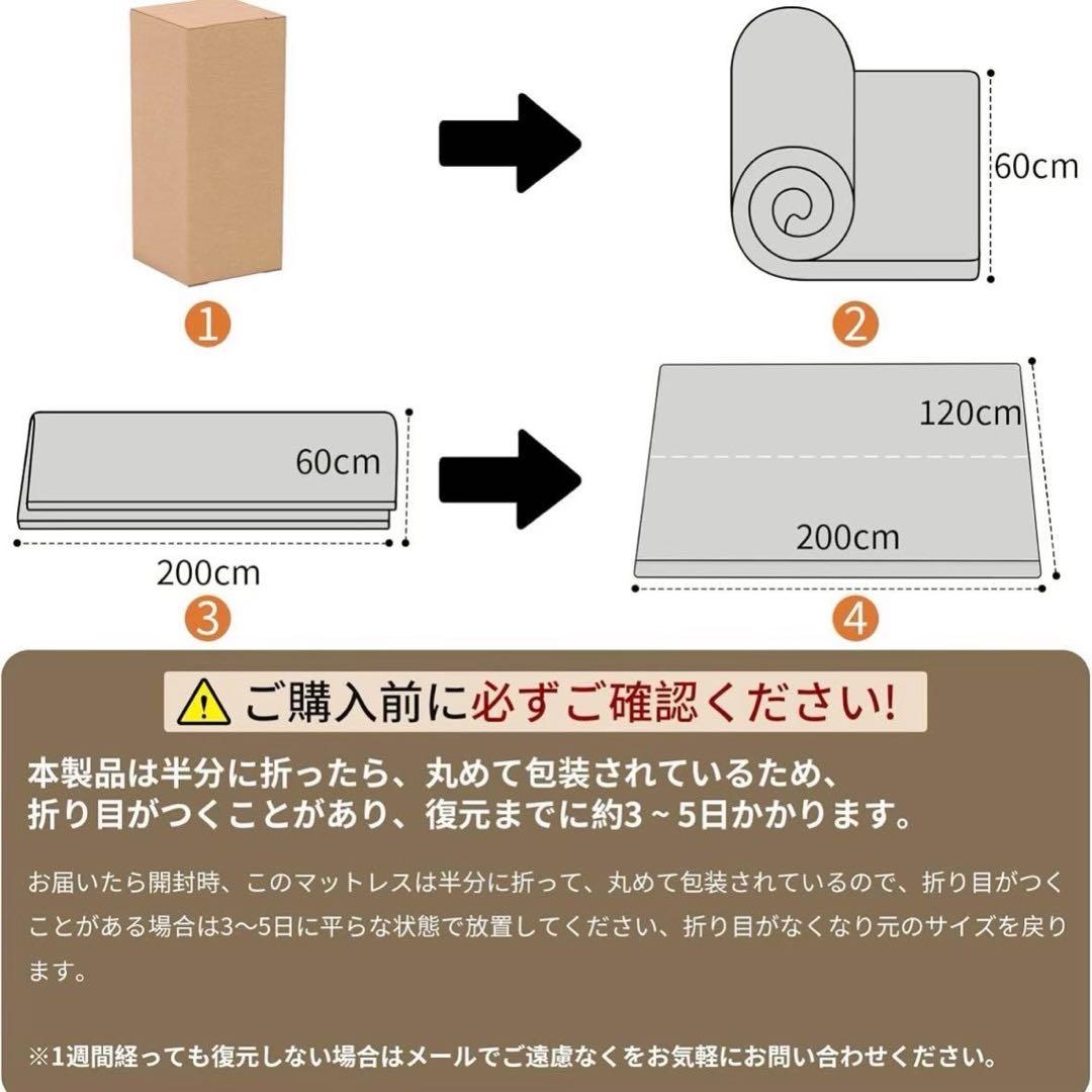 2セット セミダブル マットレス 高反発ウレタンフォーム カバー付 抗菌 洗える