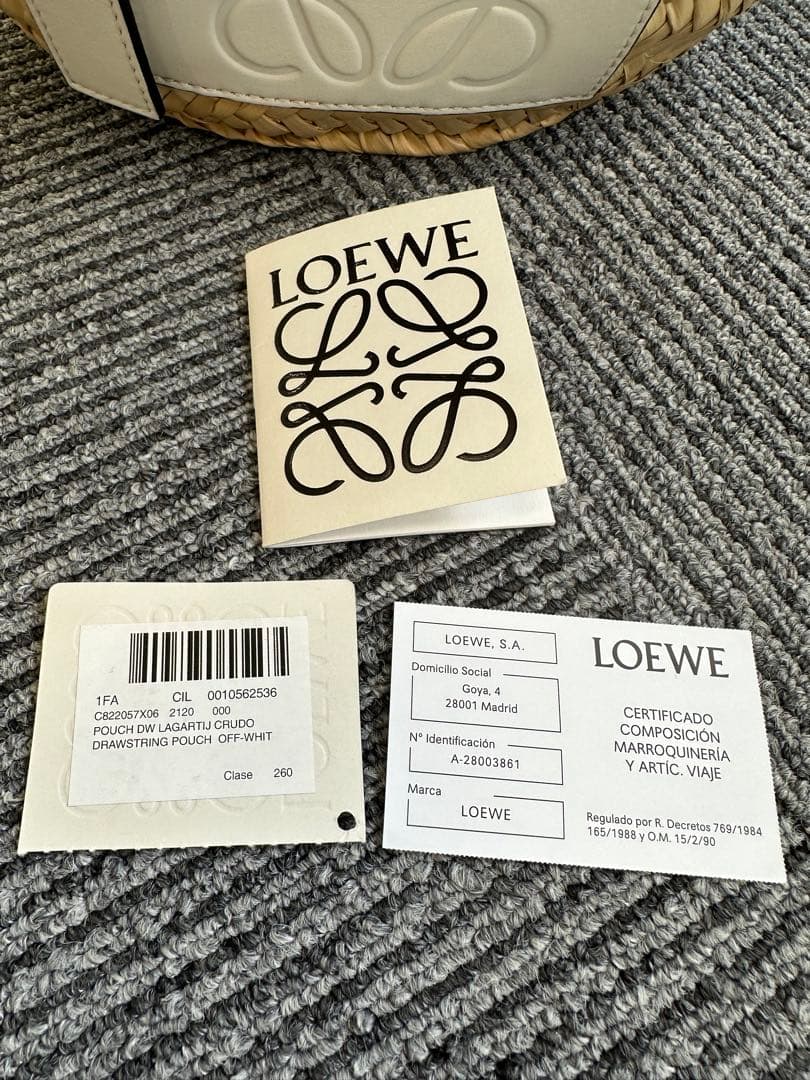 ロエベ LOEWE 【超美】バスケットバッグ　カゴバッグ　スモール　ホワイト