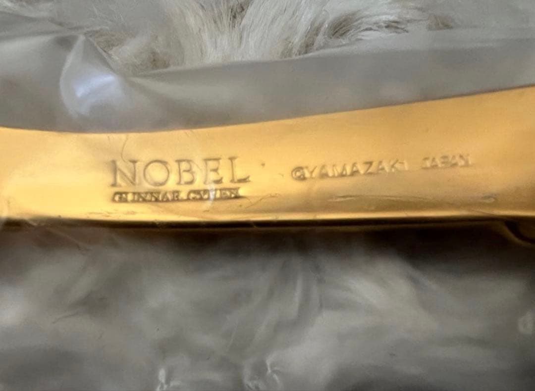 ヤマコ　ノーベル ジュビリー　カトラリーセット　ディナーセット〈20本セット〉※