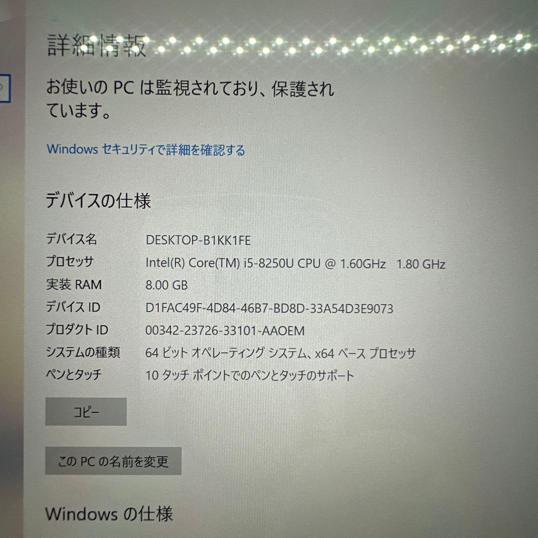 surface pro 本体 ACアダプター付き