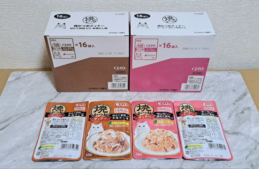【りゅうぷい様】☆焼かつおディナー計187袋♪×②セット+ちゅ～るBOX⑧箱♪☆