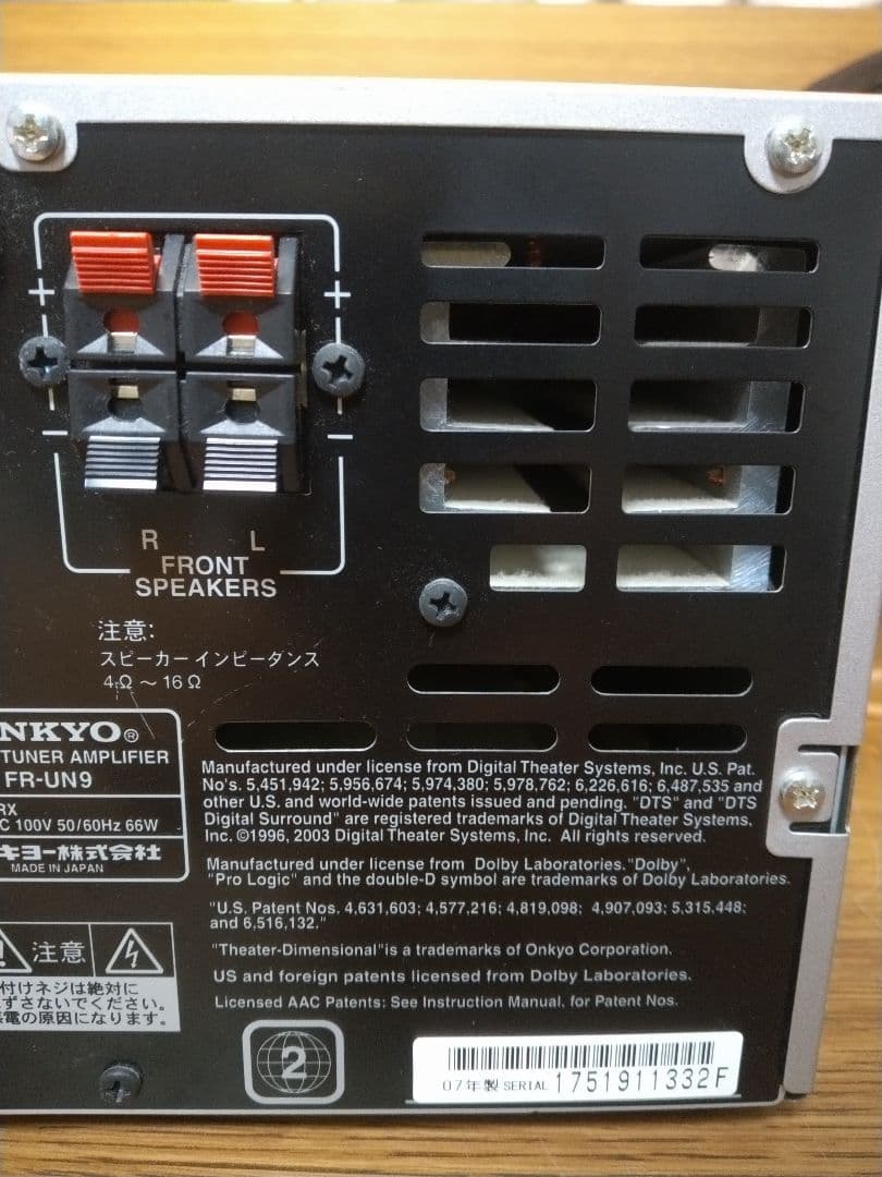 ONKYO　コンポ　FR-UN9