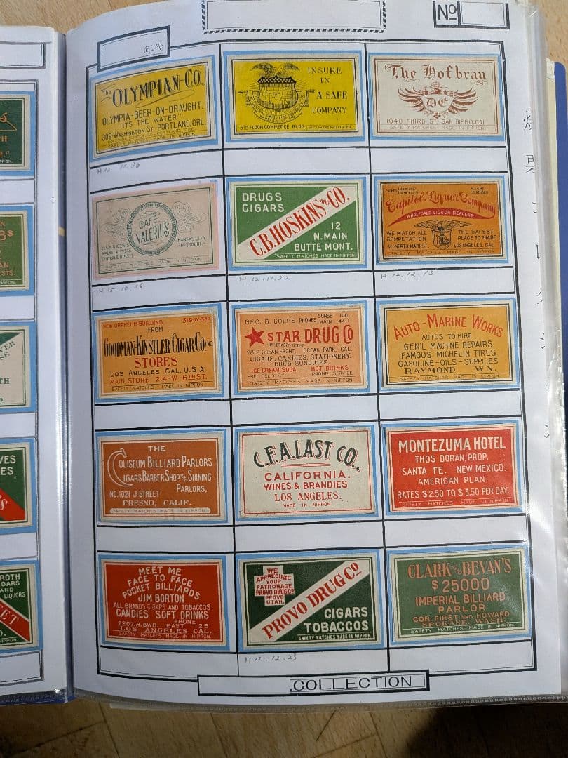 戦前輸出用マッチラベル アジア、北米向け　写真外含め300枚