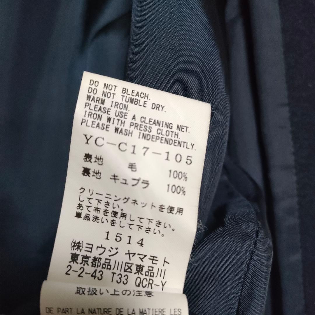 Y's ワイズ ヨウジヤマモト 変形 ウールコート 大衣 Coat