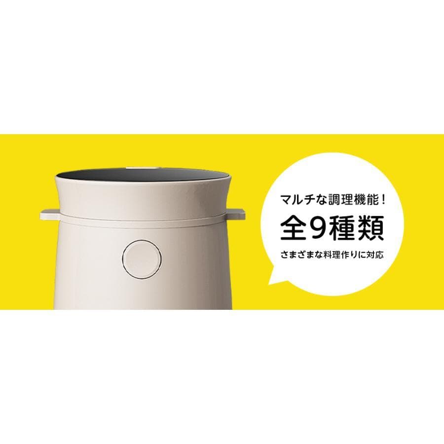*おしゃれ家電★ 1年保証 炊飯器 2合 レシピ付 ホワイト 他カラー有
