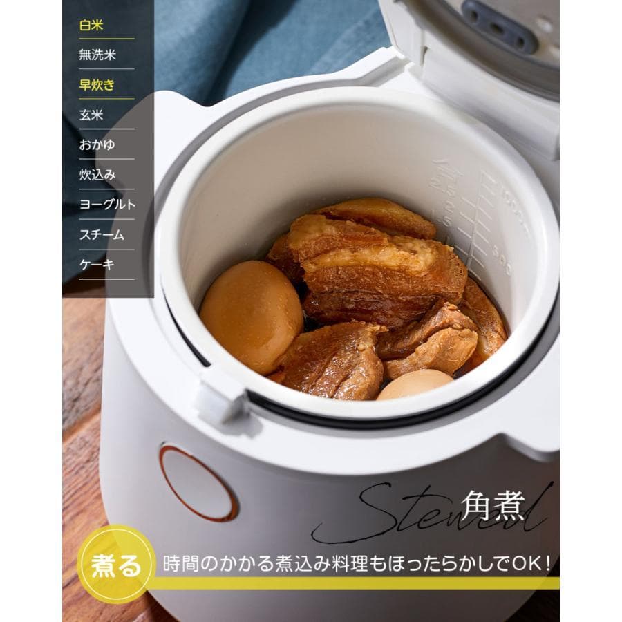 *おしゃれ家電★ 1年保証 炊飯器 2合 レシピ付 ホワイト 他カラー有