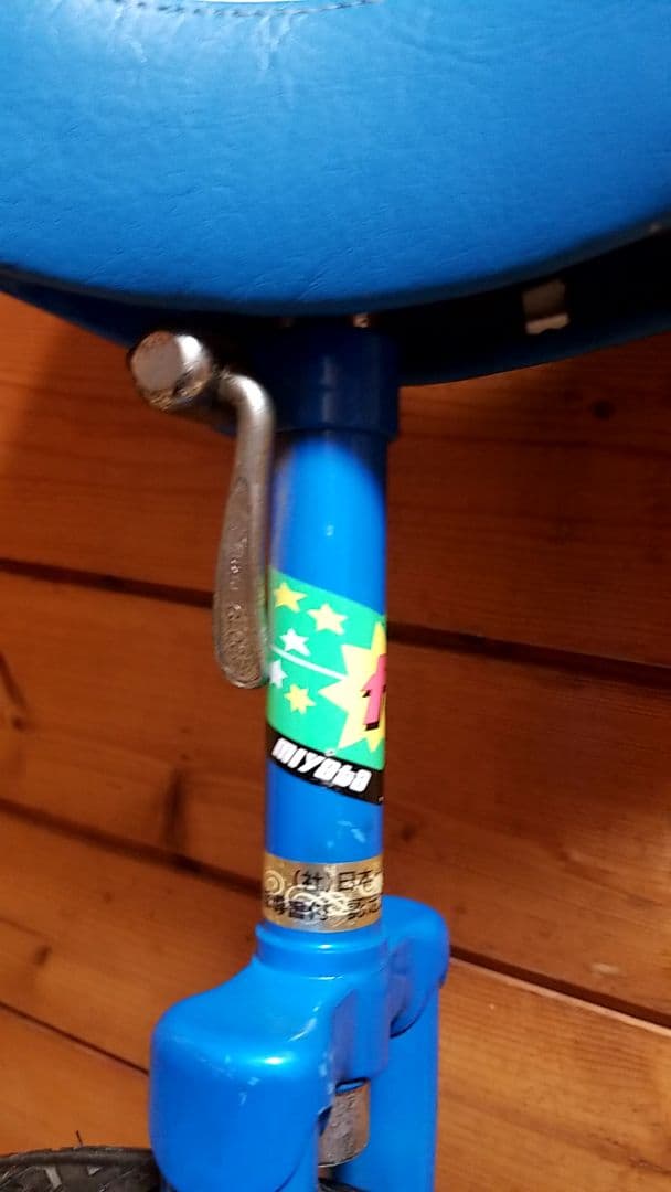 未使用　MIYATA　 一輪車 フラミンゴ　ミヤタ　20インチ　ブルーカラー