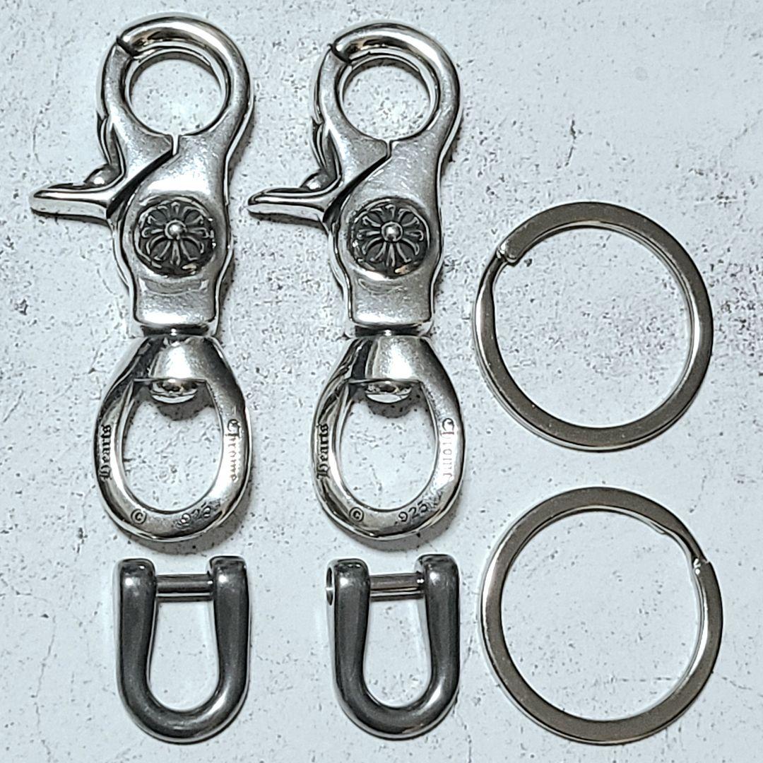 バラ売り可能 新品未使用 2点セット 925 クロス キーホルダー クリップ