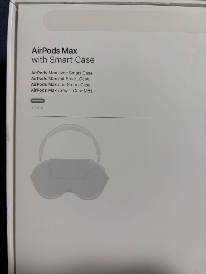 AirPods Max ミッドナイト 本体